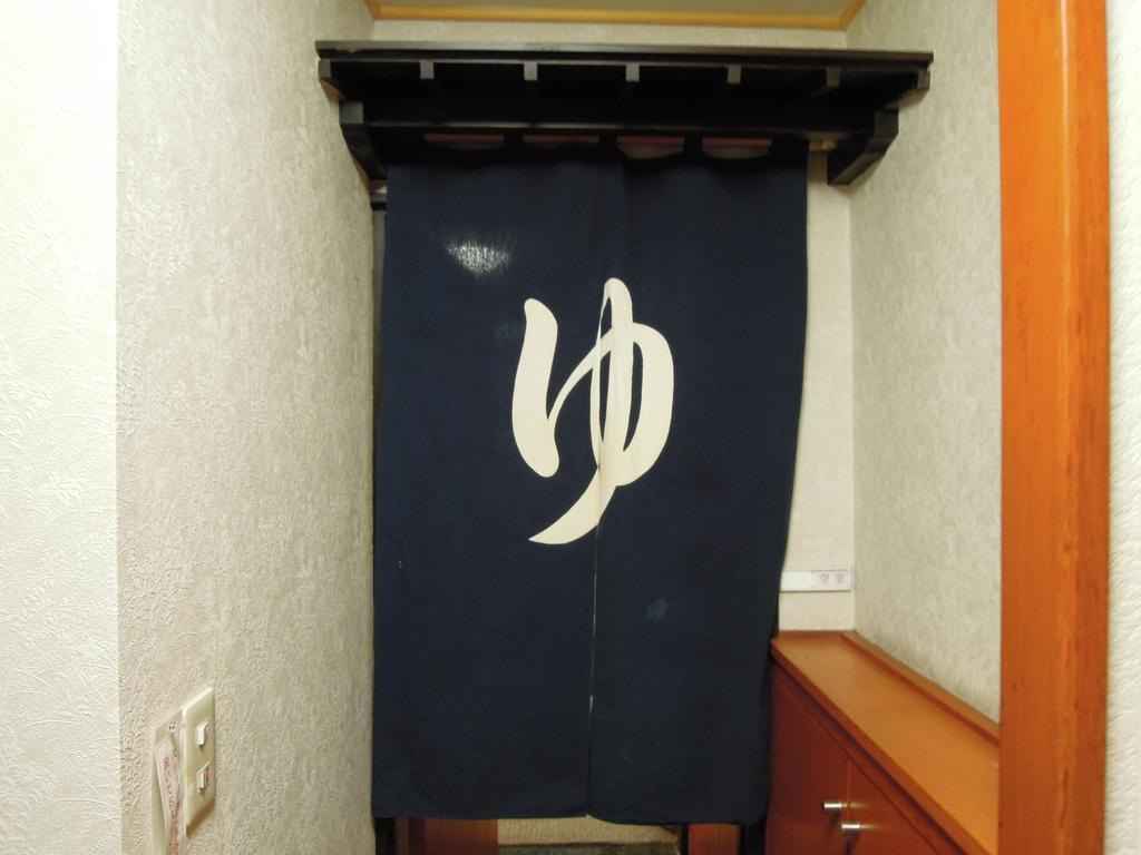 Guesthouse Hiiragi Yamanakako Exterior foto